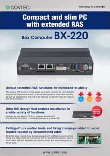 Box Computer
BX-220