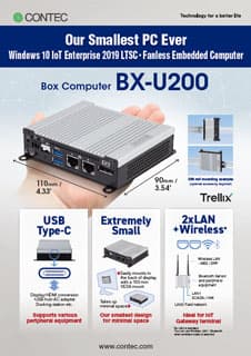Box Computer
BX-U200