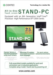 STAND-PC
SPT-200A